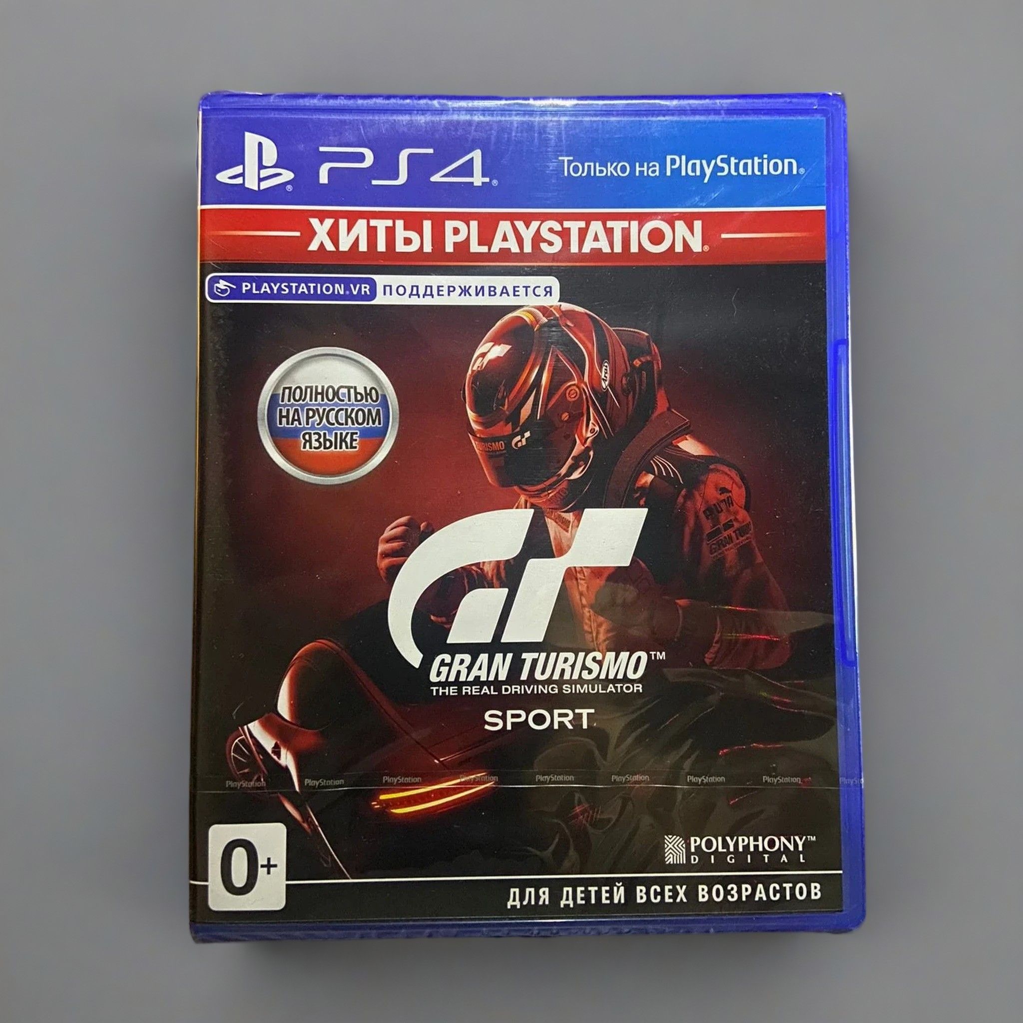 Игра Gran Turismo Sport (PlayStation 4 VR, PlayStation 5