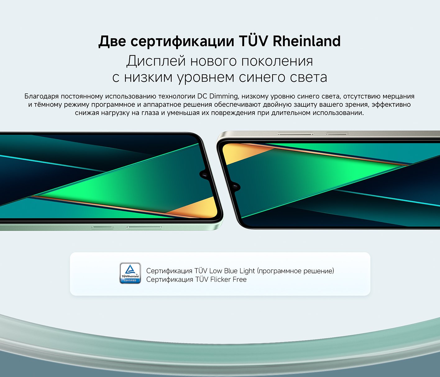 Poco Смартфон C75 Ростест (EAC) 8/256 ГБ, зеленый(图5)