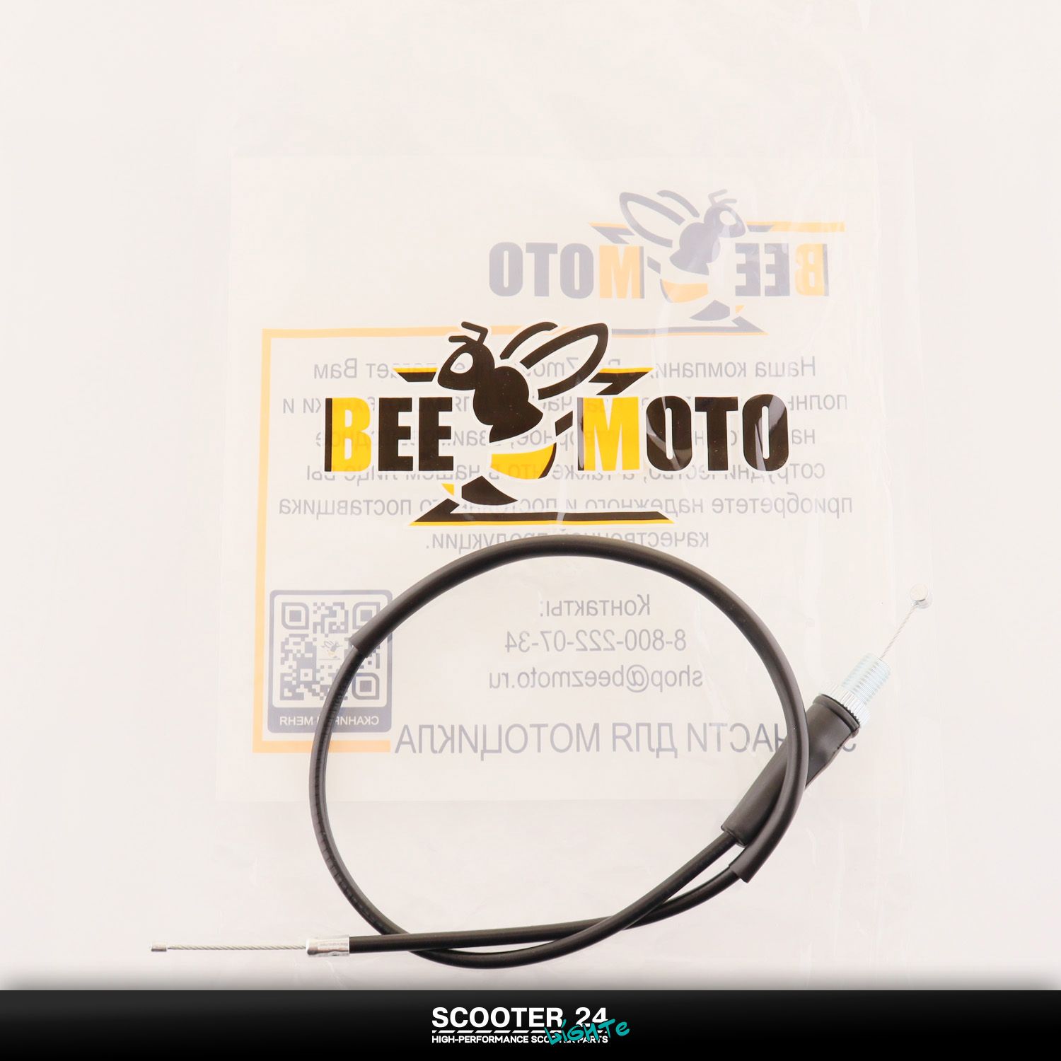 Трос газа на питбайк Irbis TTR 125 кубов (L-490mm) длина 650 мм прямой Ирбис ТТР