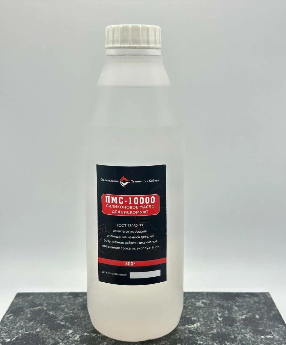 СиликоновоемаслоПМС10000длявискомуфты500мл