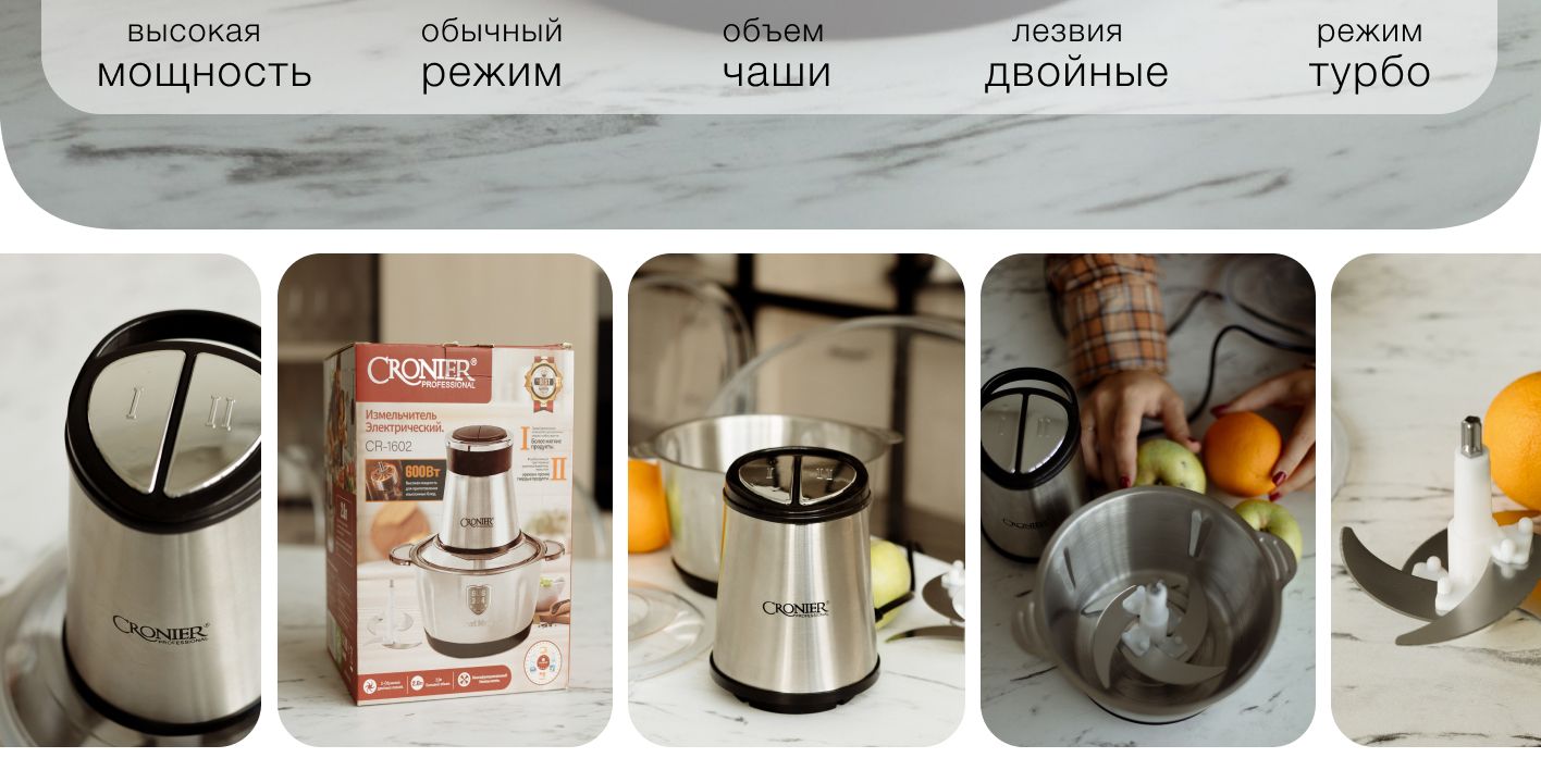 Измельчитель кухонный электрический, с металической чашей 2 литра(图5)