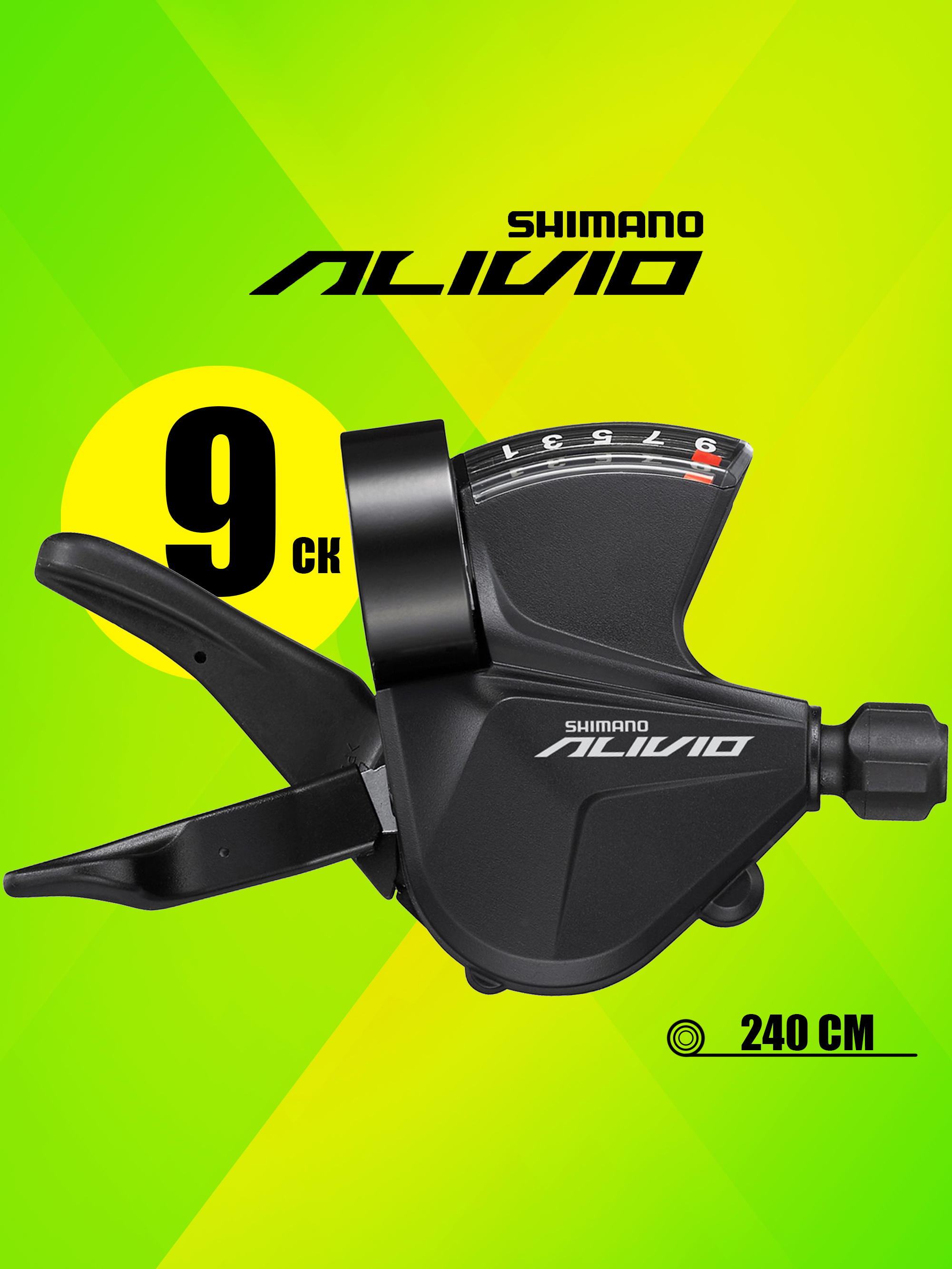 Shimano Шифтер (манетка) SL-M3100, серия Alivio, 9 скоростей, под правую руку, трос 240 см, черный — Каталог Ozon