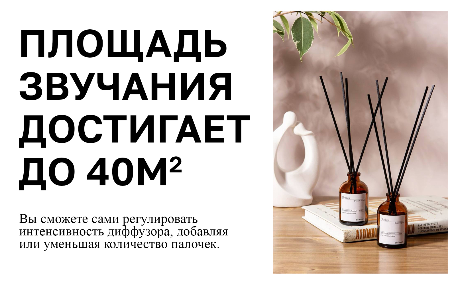 Набор ароматических диффузоров Tobacco&vanilla и Amber & Black Pepper(图2)