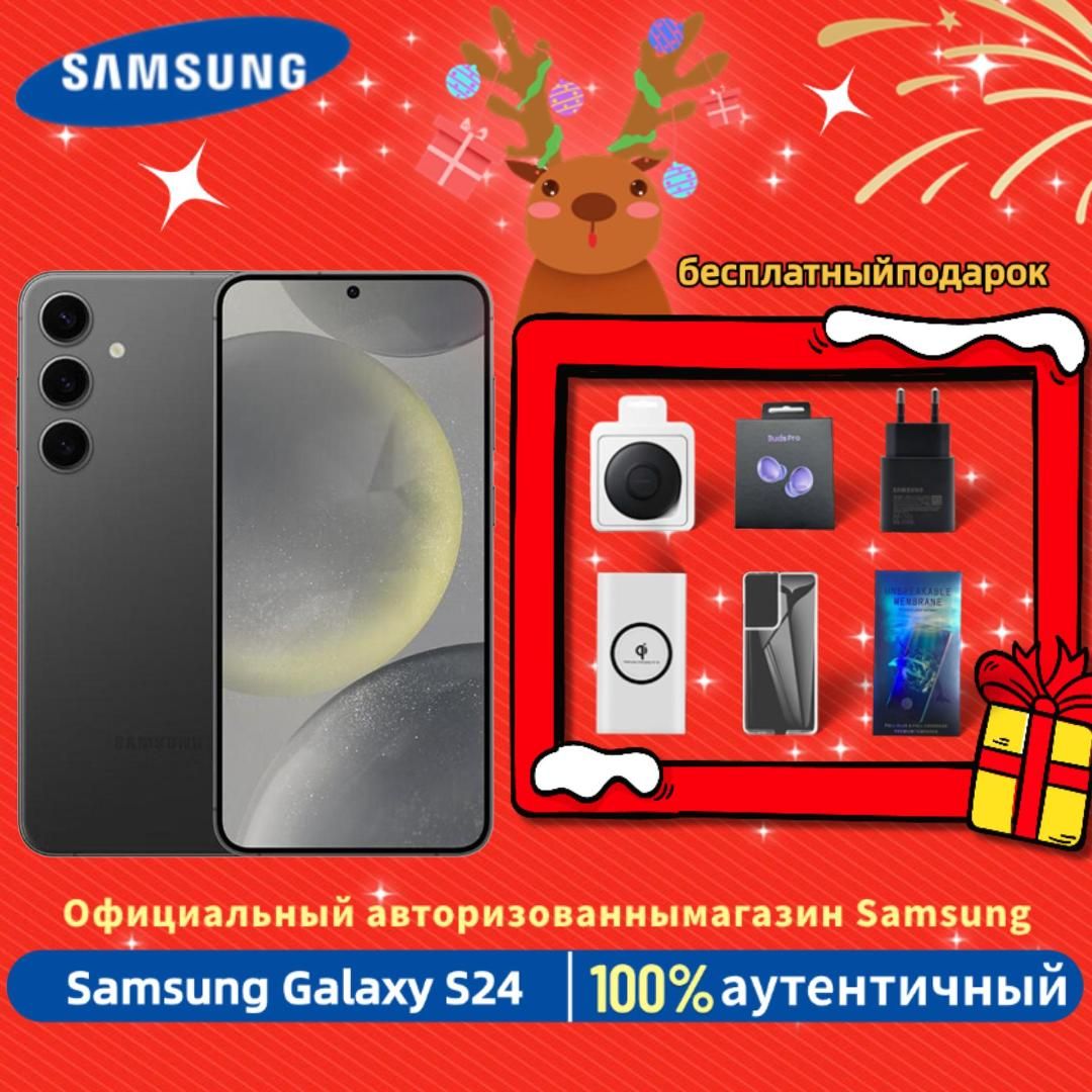 SamsungСмартфон(Новыйиоригинальный)GalaxyS248GB/256GB-Смартфон(SM-S921N1SIM)8/256ГБ,черный