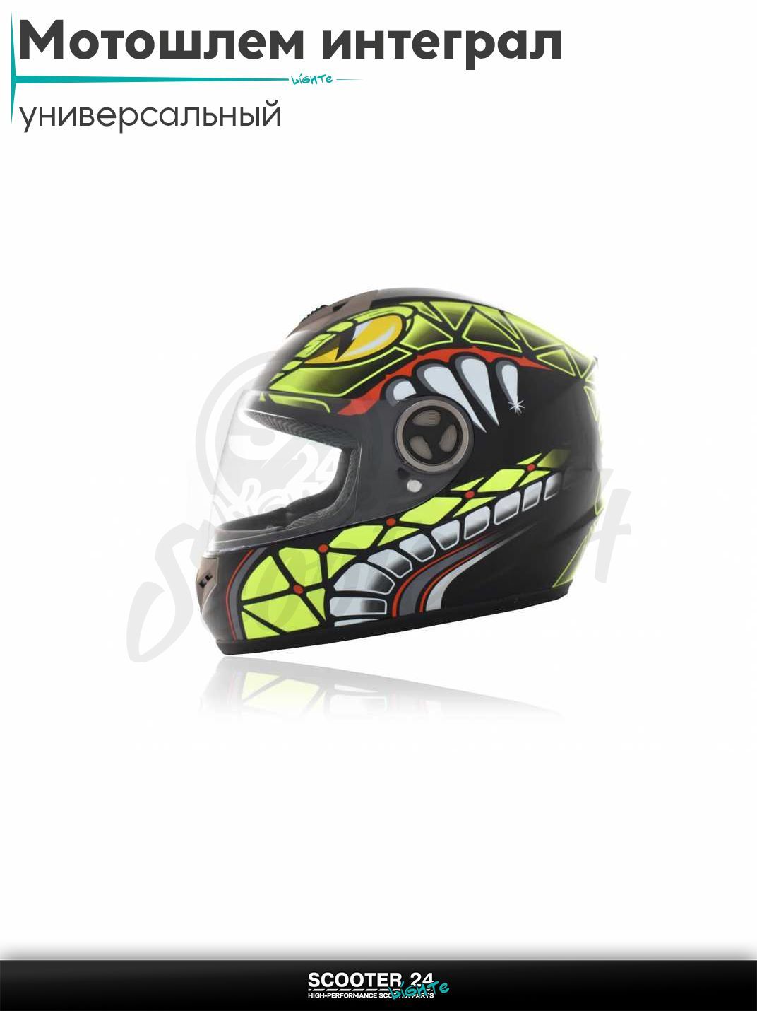 Мотошлем интеграл "IBK" (#101, QK-49, L) на мотоцикл / мопед и скутер