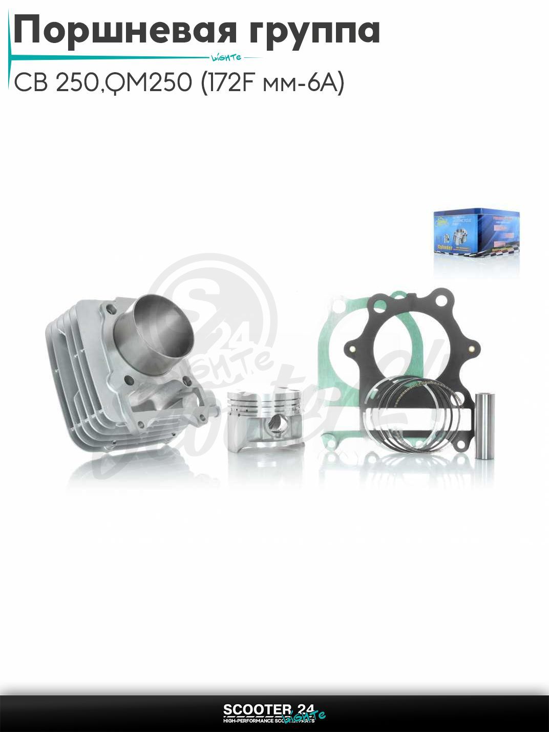 Поршневая группа (ЦПГ) в сборе D 72 мм 250 кубов / p18, h72.1 на мотоцикл CB 250 кубов (СБ) эндуро-F/QM250 (172F мм-6A) , DOHC 4V #PRO "LIPAI"
