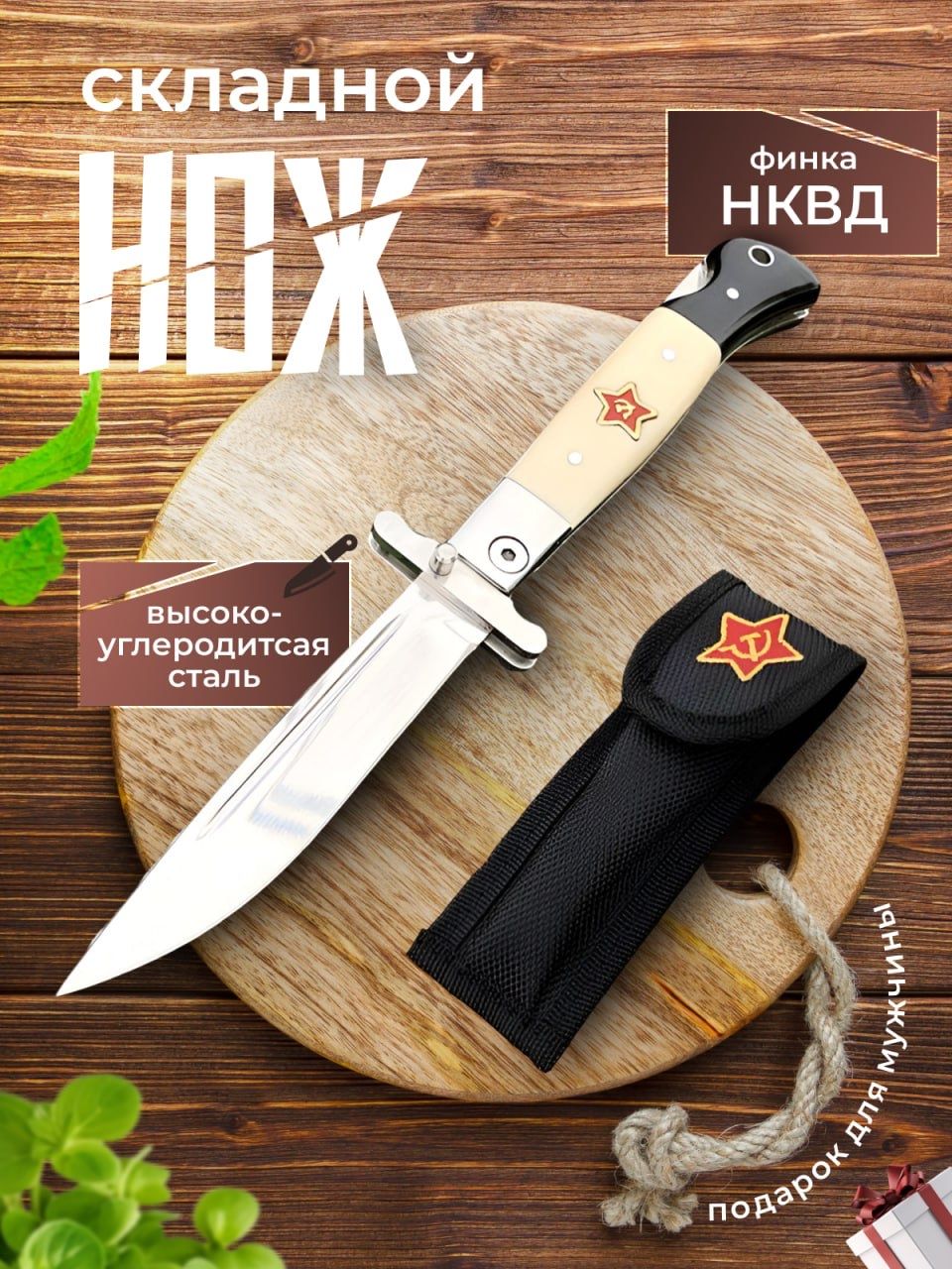 Складнойножфинканквдтуристический