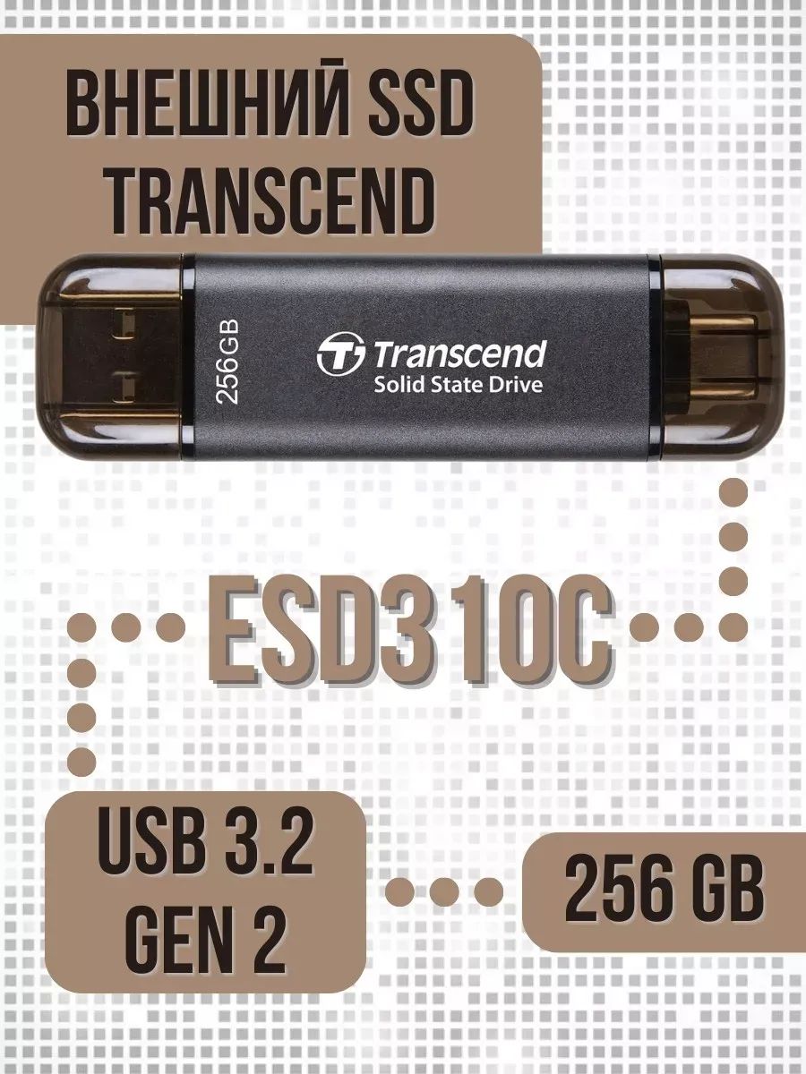 Esd диск. Esd диск