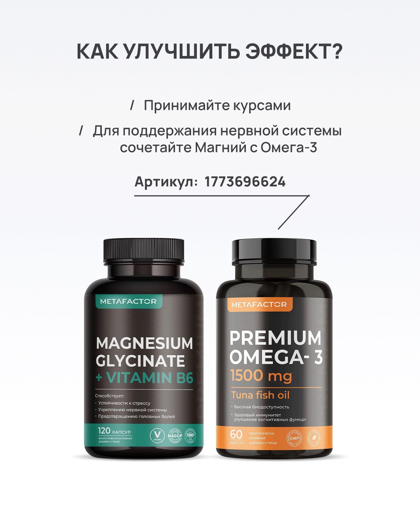 Магний Хелат Глицинат 400 мг с витамином В6 / Magnesium Glycinate / дл(图6)