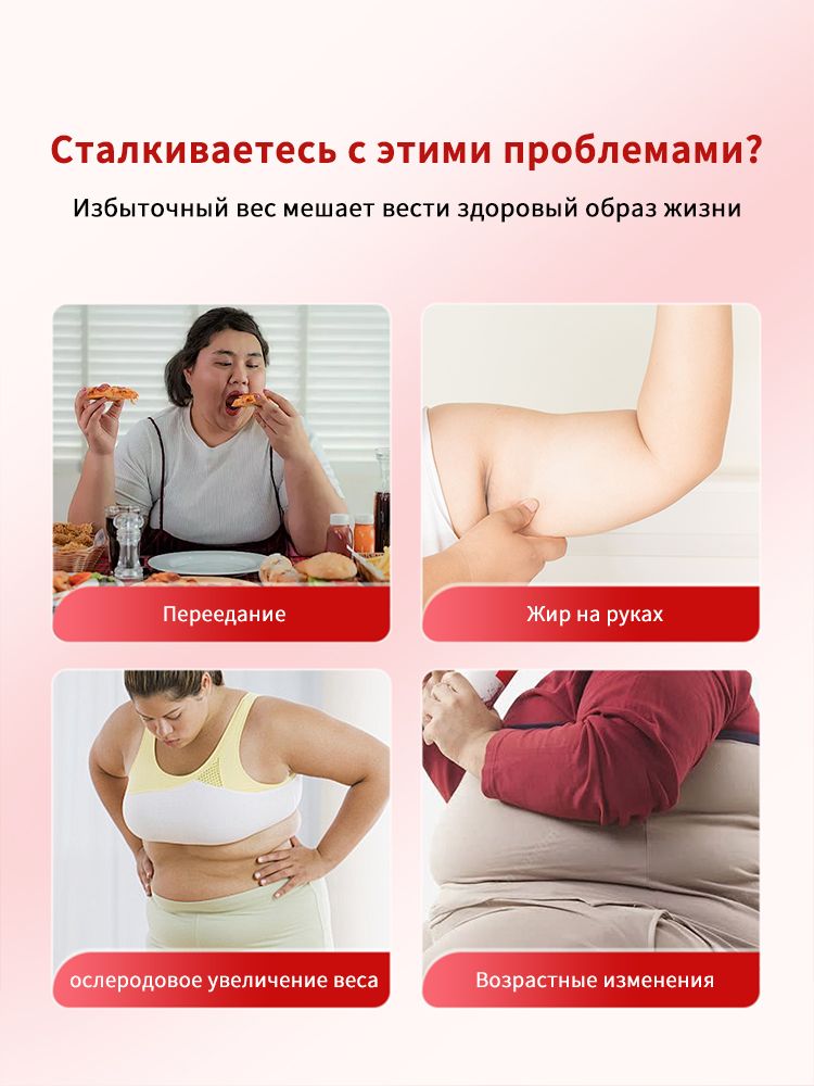 Крем для похудения жиросжигающий,антицеллюлитный для похудения,для рук(图2)