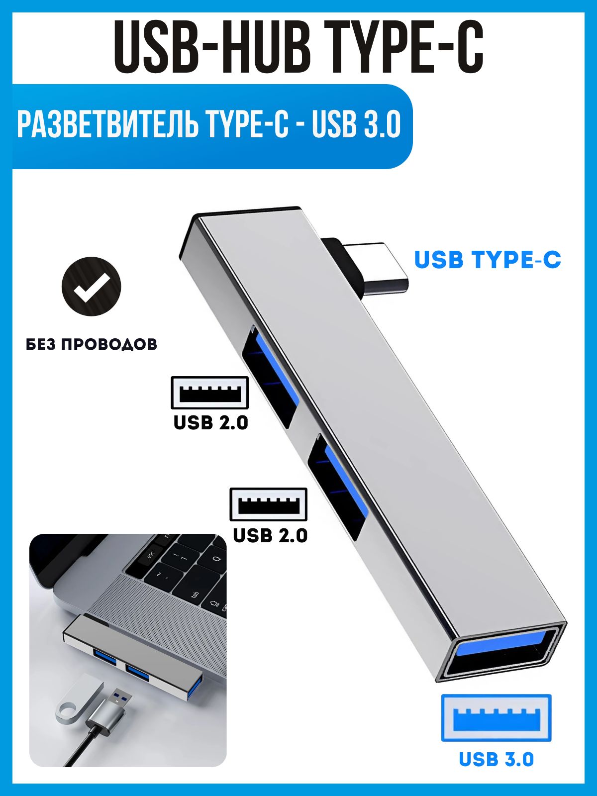 USBHUBType-C3.0компактный3портадлякомпьютераиноутбука/USBType-Cразветвитель/USBХаб