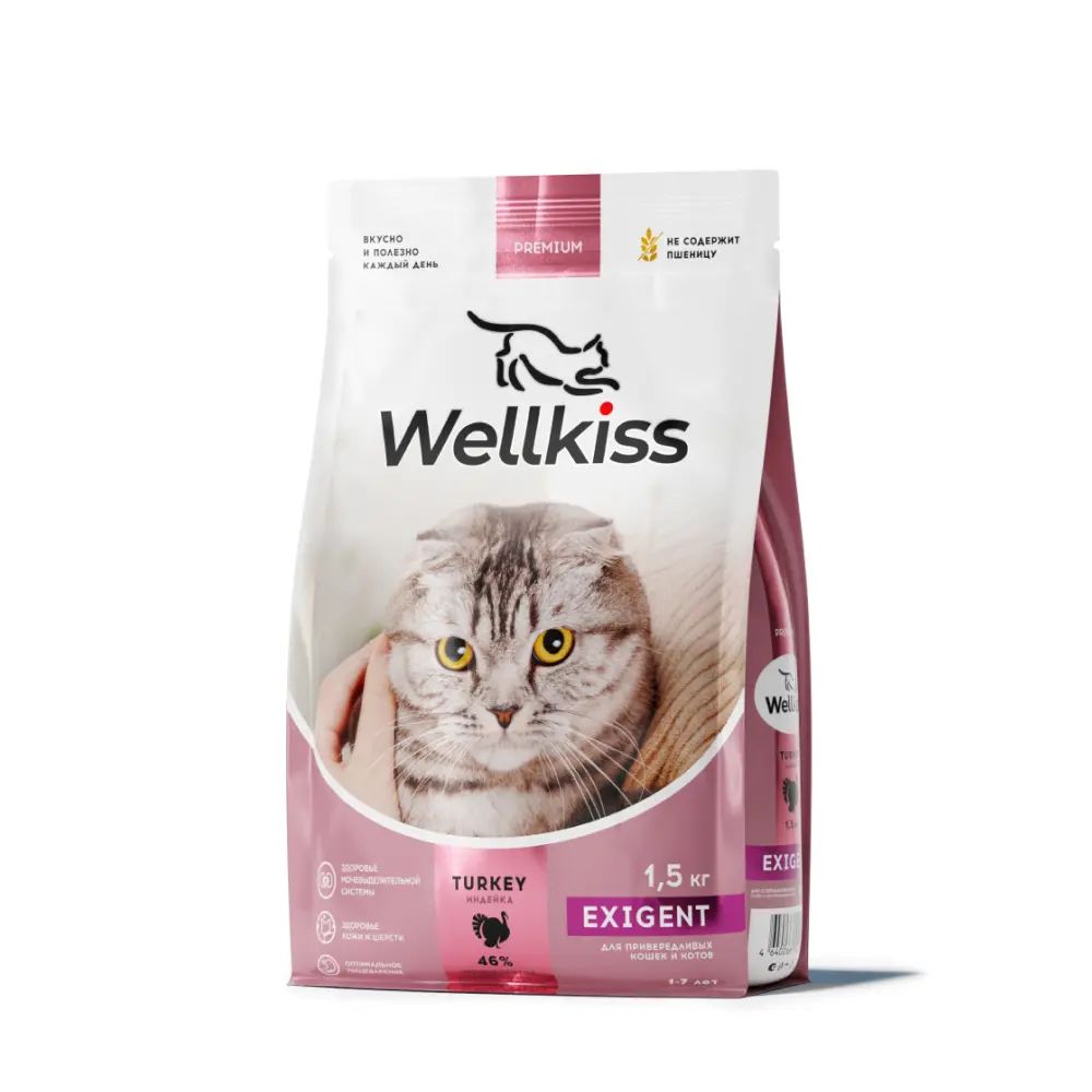 Корм Wellkiss Для Стерилизованных Купить