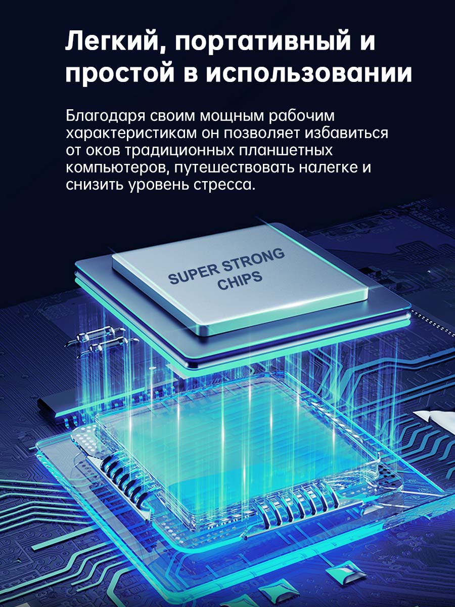 Umiio Планшет, 10.1