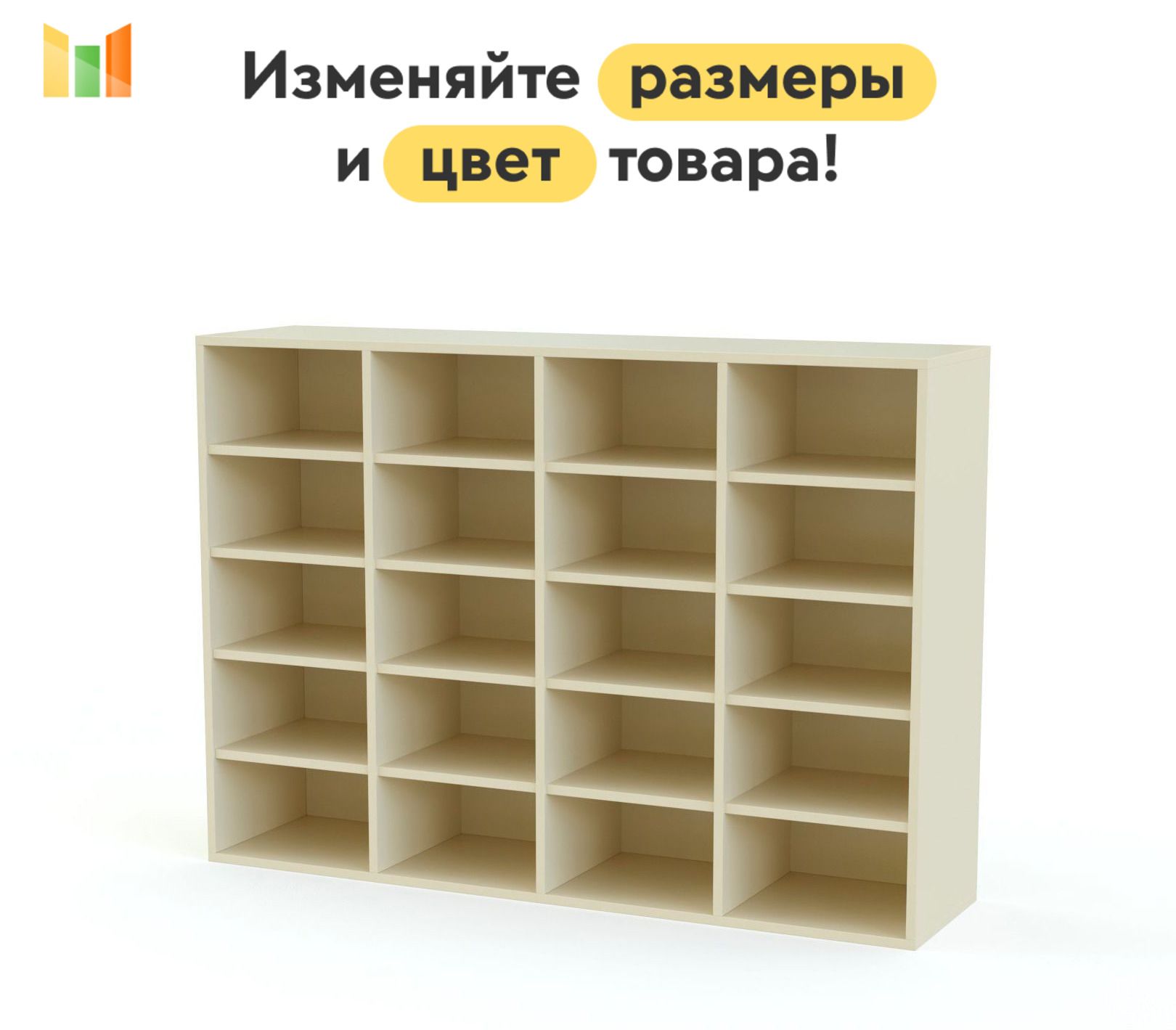 BestMebelОбувница,ЛДСП,90х30х95см