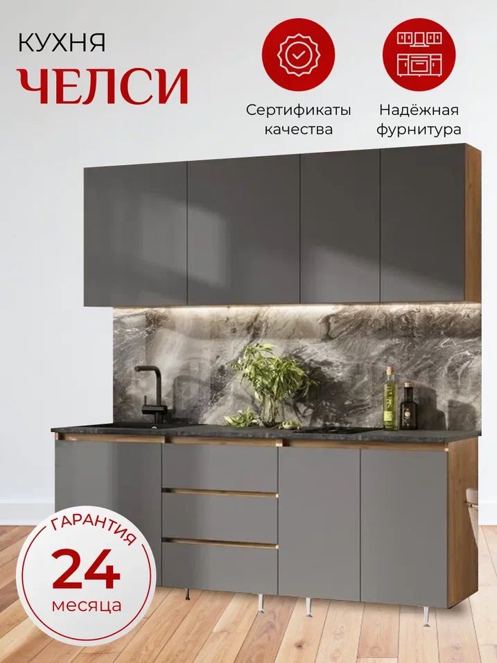 КухонныегарнитурыМебельнаякомпания«МиФ»