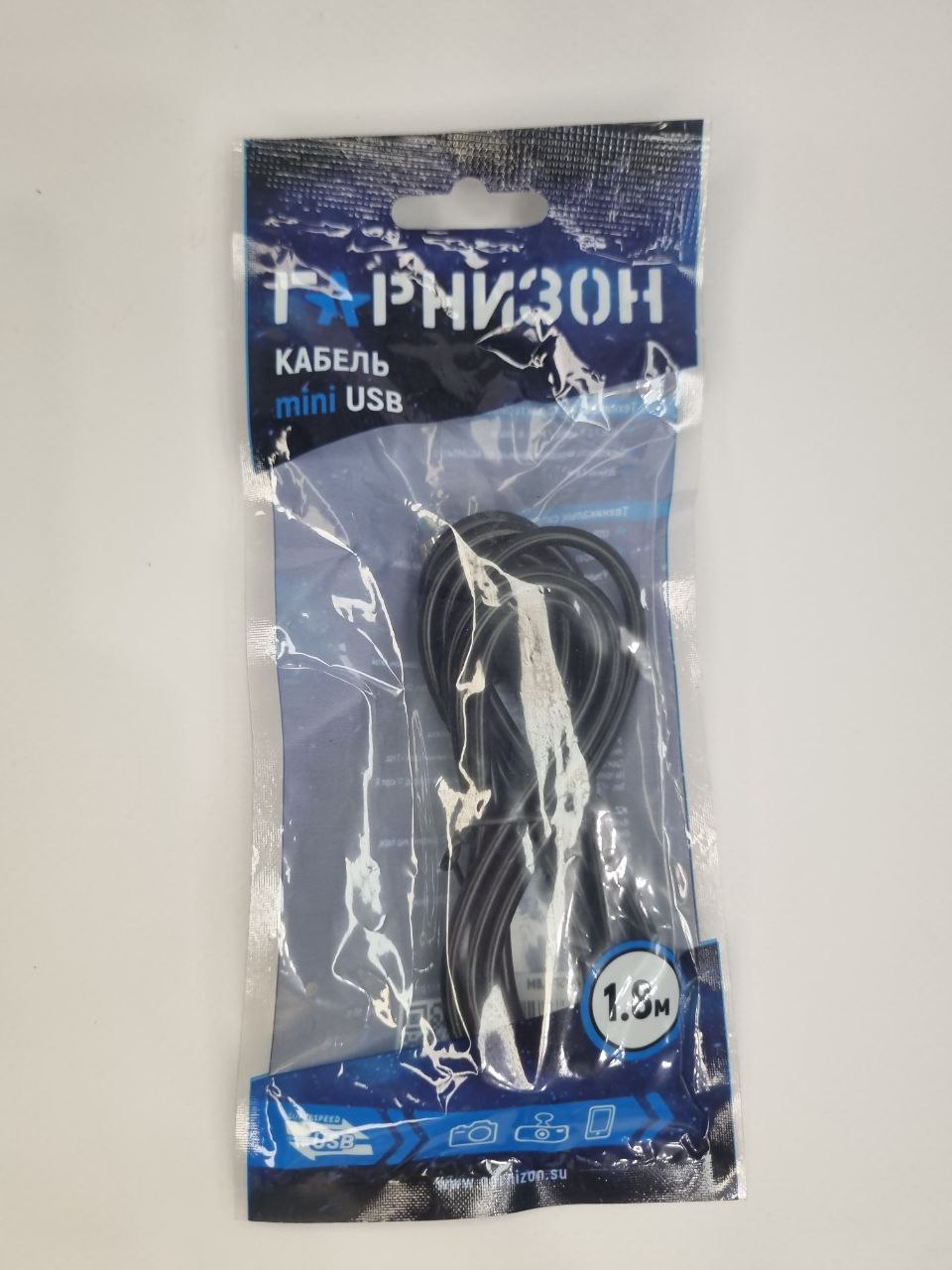 КабельUSB2.0A-папа/Mini-B-папа1,8м