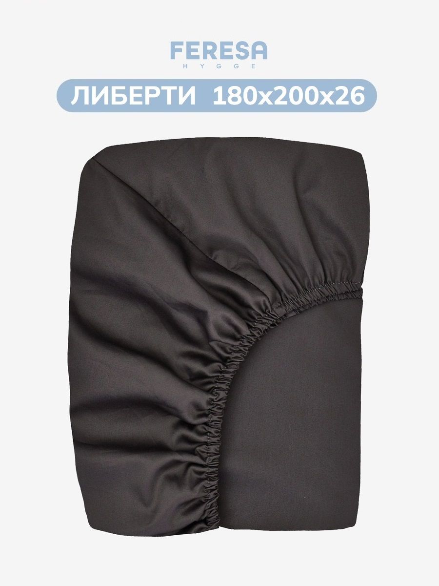 Простынь на резинке 180х200 см "Либерти"