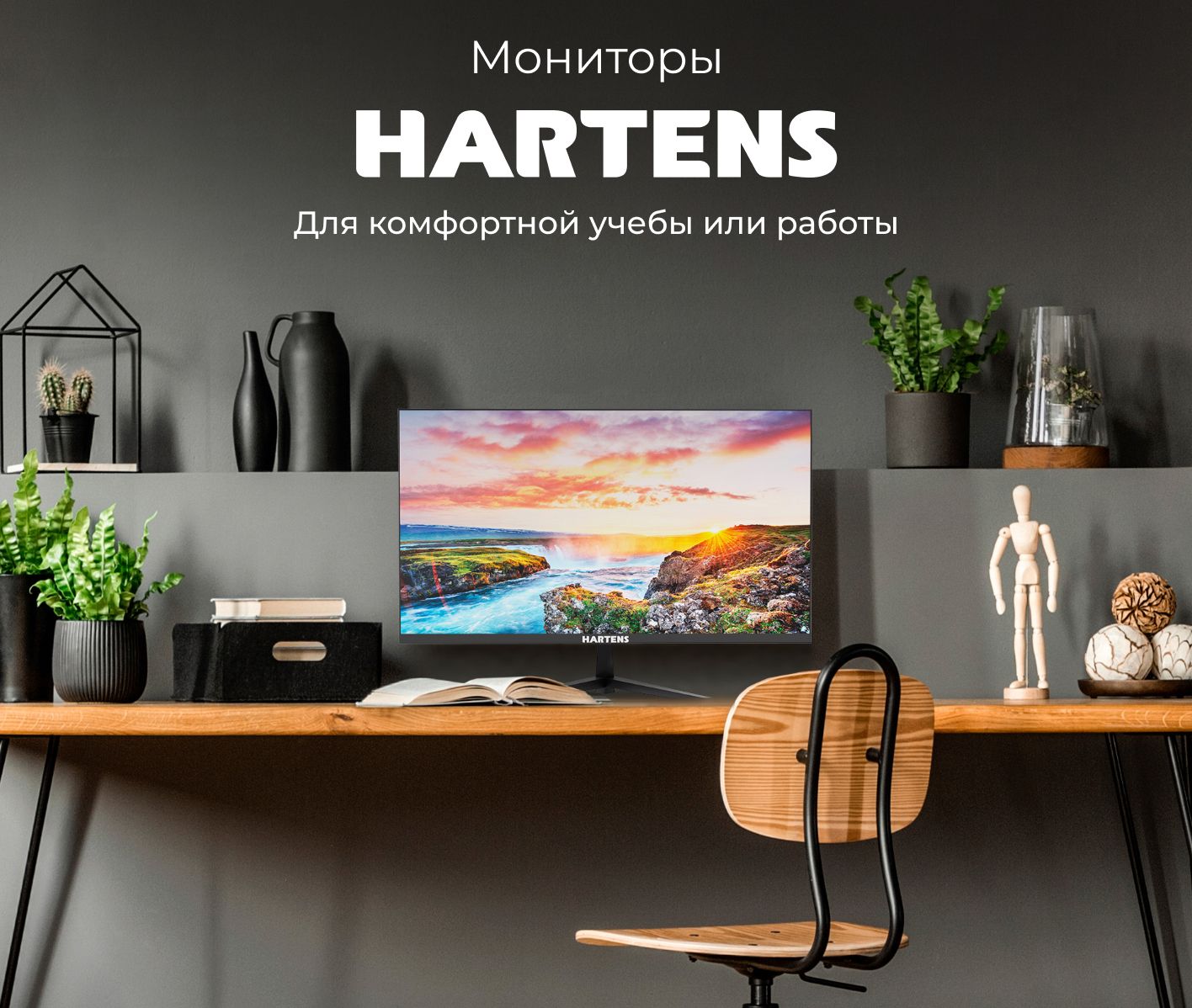 Hartens 24