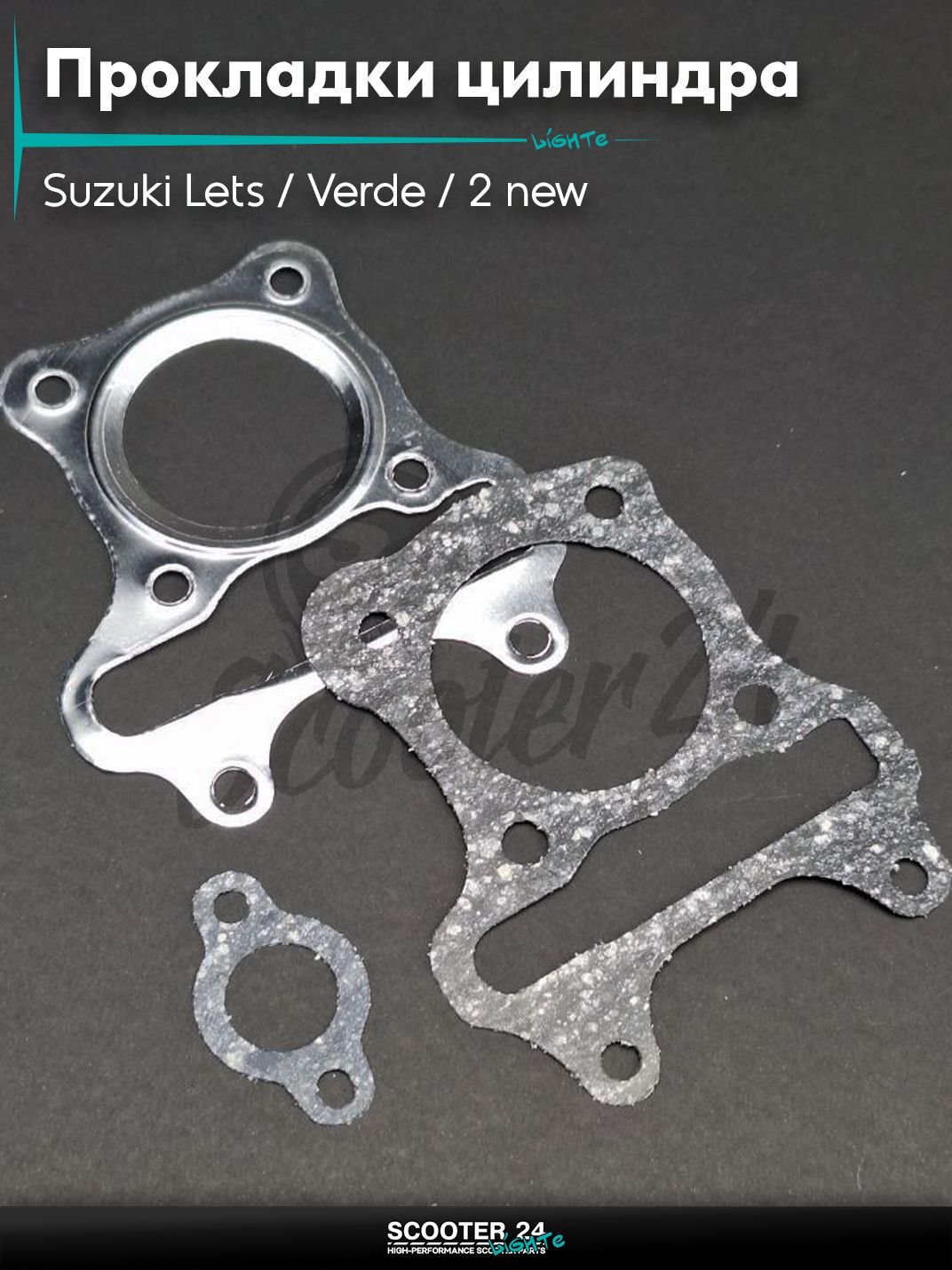 Прокладки цилиндра комплект на скутер Suzuki Lets / Verde / 2 new Сузуки Летс и Верде с двигателем Morini 50 кубов4/5, V50 паронит "SALO"