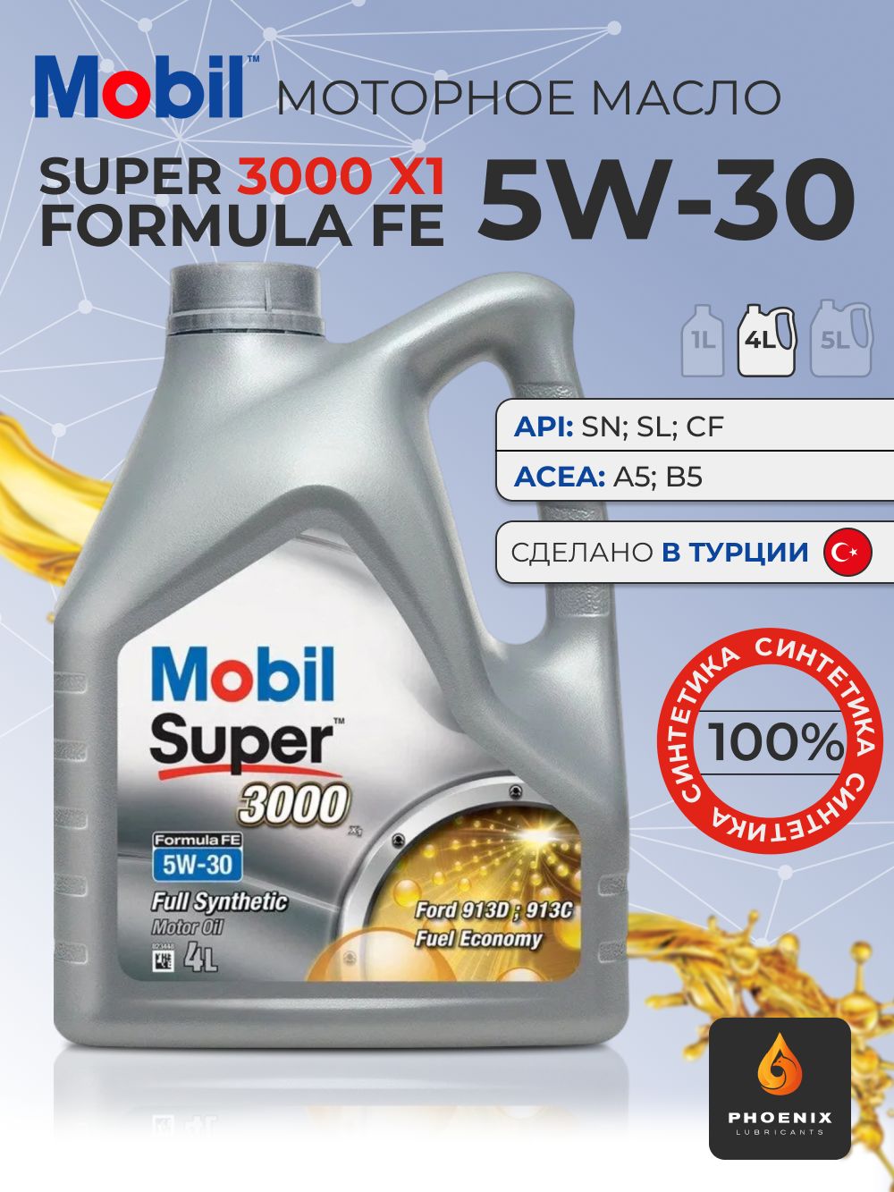 MOBIL3000X1FORMULAFE5W-30Масломоторное,Синтетическое,4л