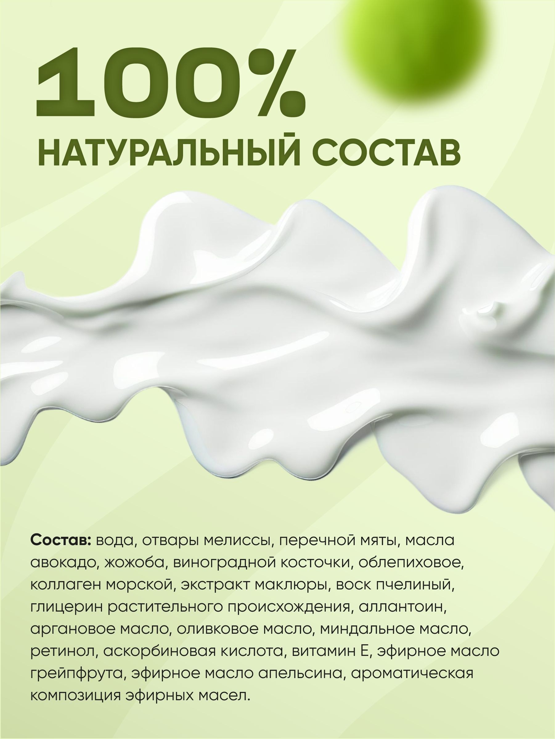 McLureSun Молочко для тела с эффектом лифтинга, увлажняющее, с маклюрой, коллагеном и ретинолом, 200 мл