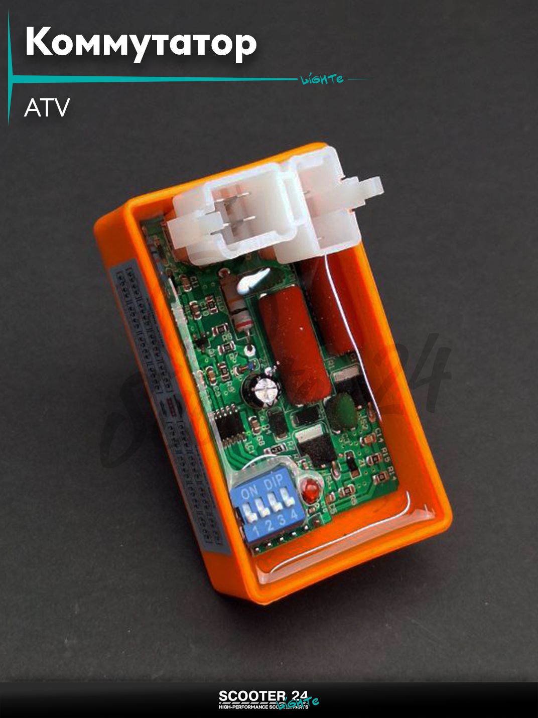 Коммутатор (тюнинг) мото, ATV постоянный ток DC, 4+2pin, регулировка опережения "LIPAI" (#CG)