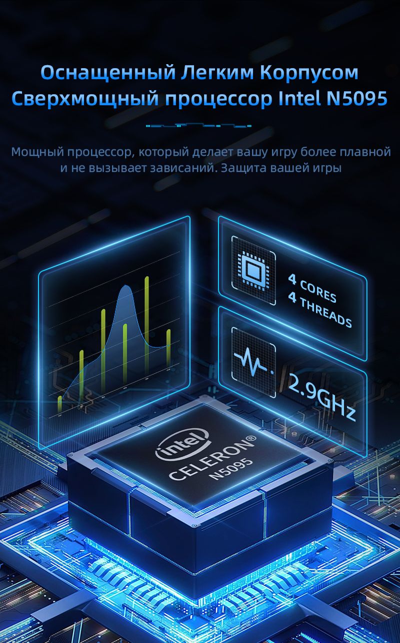 BEEX Ноутбук 15.6