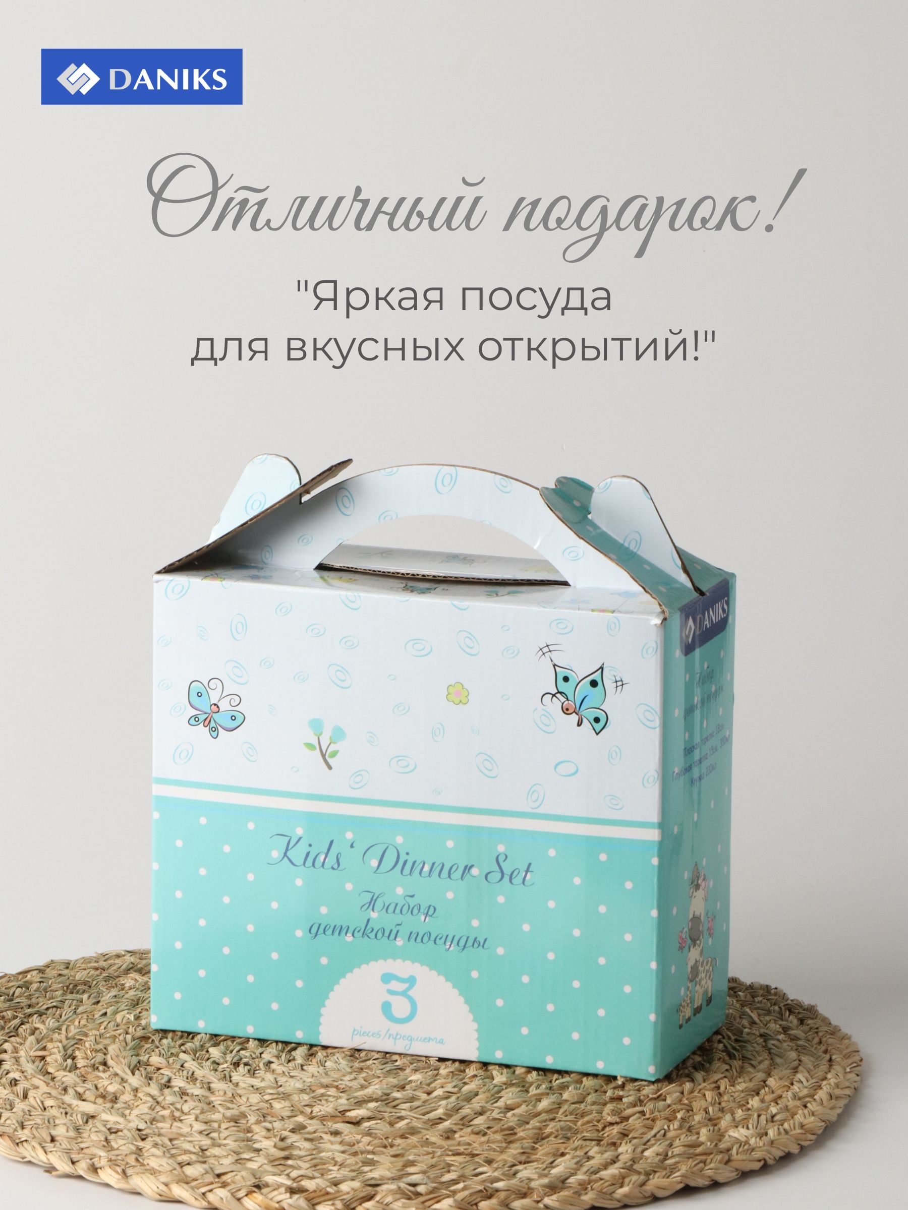 Daniks Набор детской посуды керамика 3 предмета для кормления, Принцес(图4)