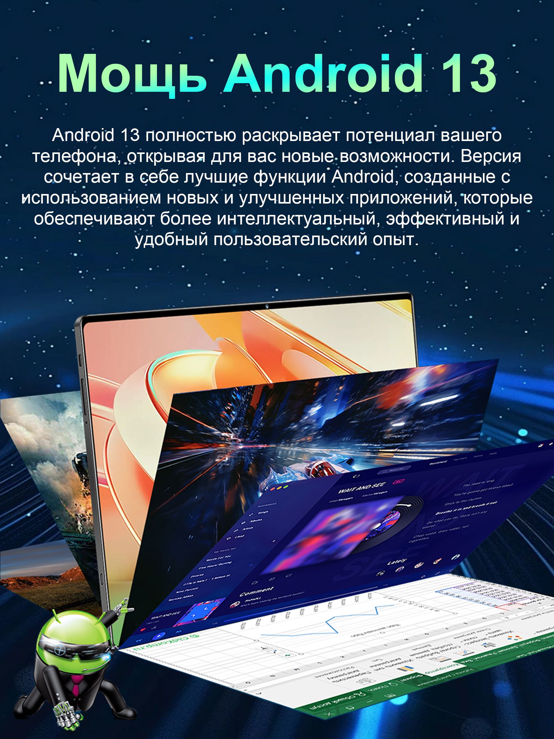 Планшет Планшет 2025 5G, новый дизайн, 10,36 дюйма, 8800 мАч, 16 ГБ +(图2)
