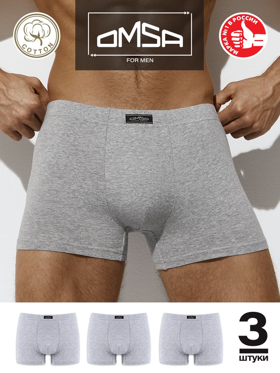 ТрусыбоксерыOmsa,3шт