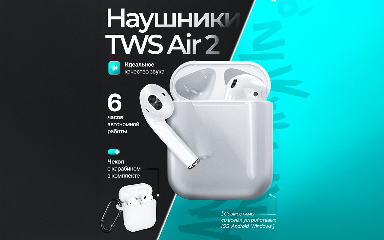 Беспроводные наушники TWS Air 2 c чехлом в комплекте, с микрофоном Blu(图3)