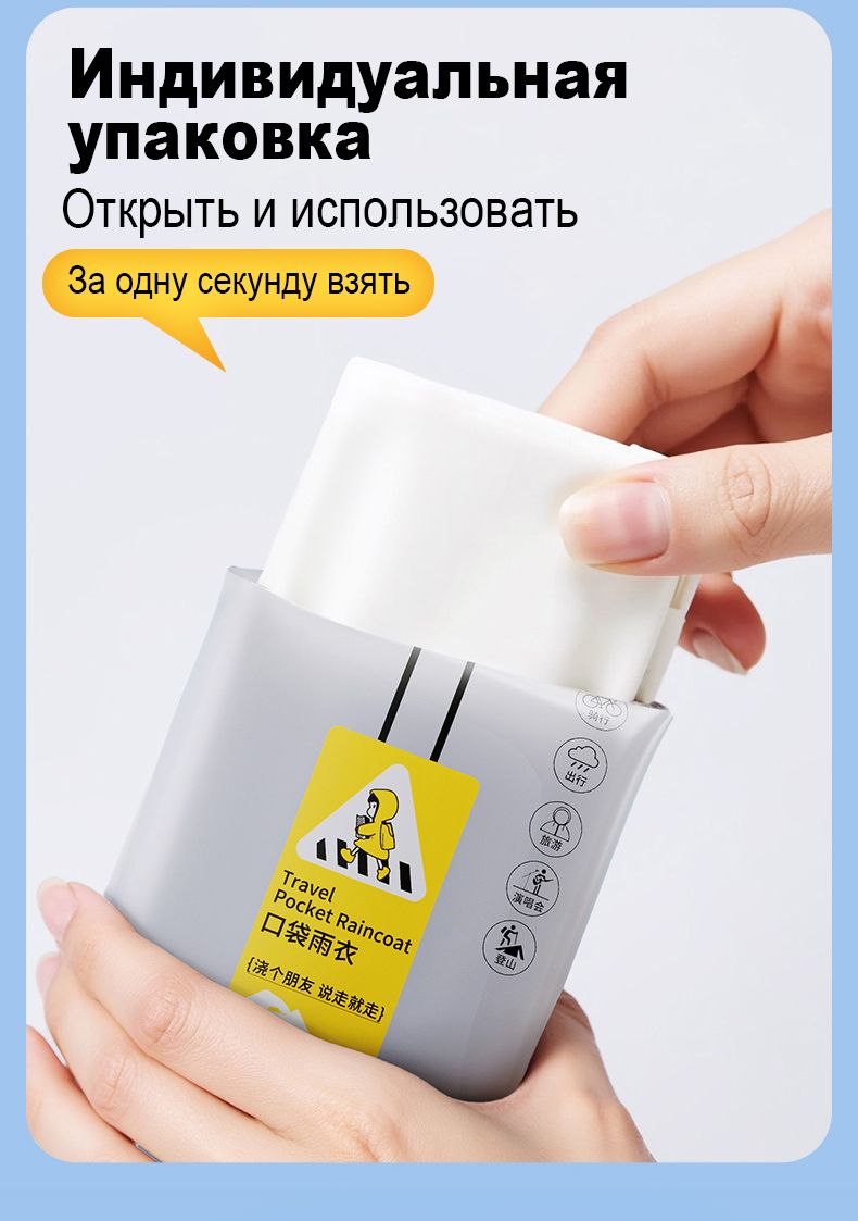 Дождевик белое(图8)