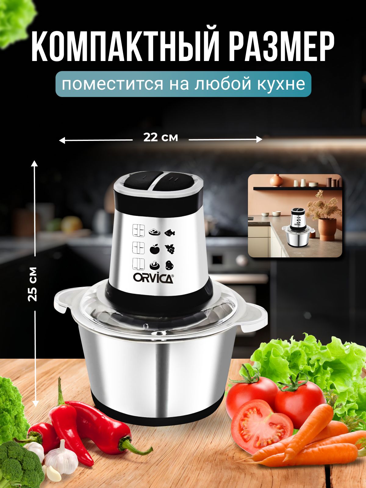 Измельчитель кухонный электрический 2 литра(图3)