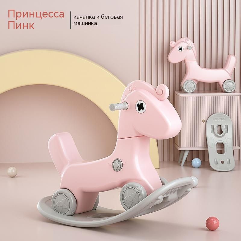Качели эксклюзивные детские 2 в 1(图1)