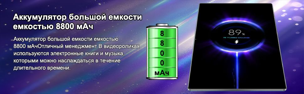 Планшет Планшет, Планшет андроид, Игровой планшет, Android 13, 10.36