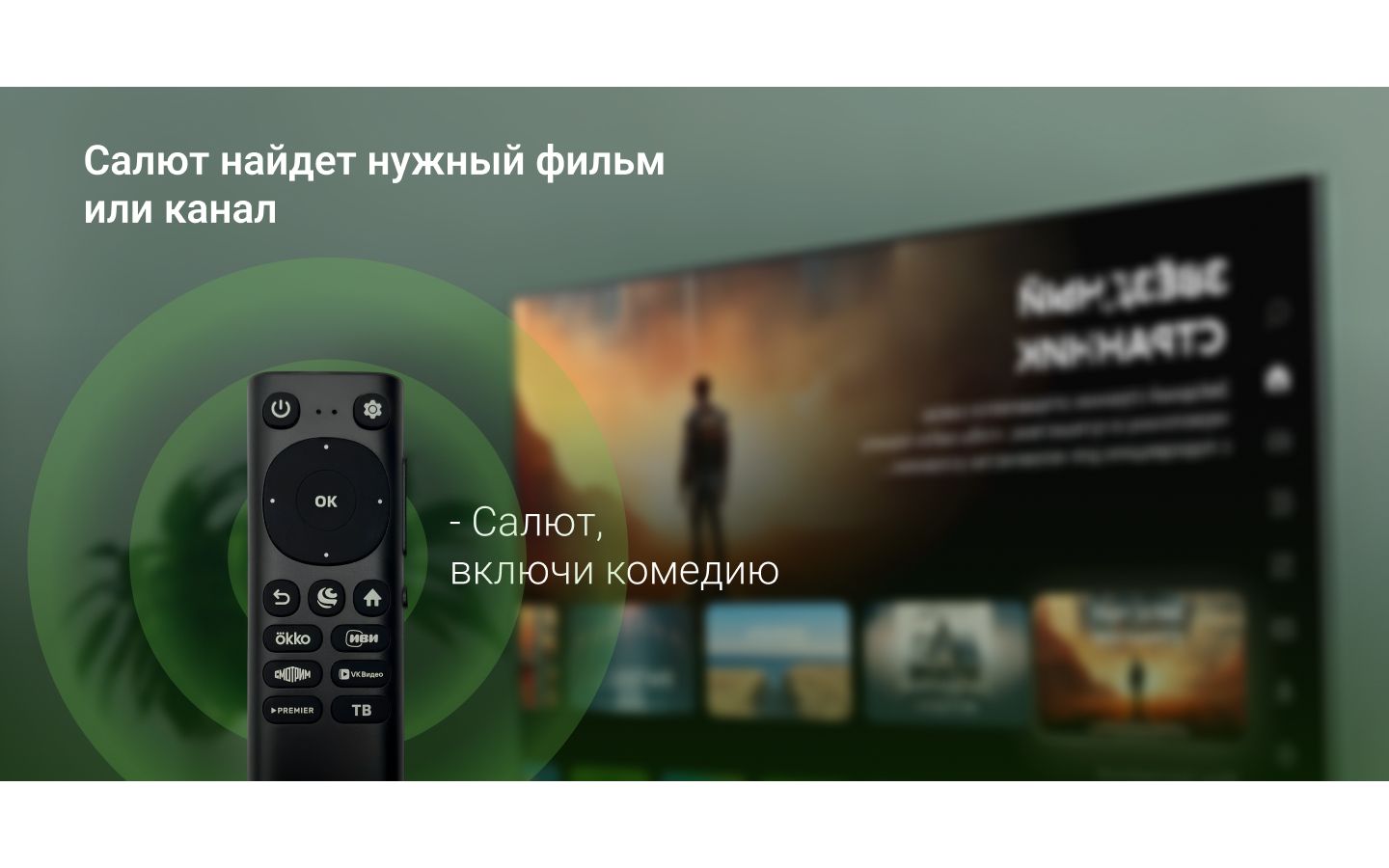 Digma Телевизор DM-LED32SBB34 32