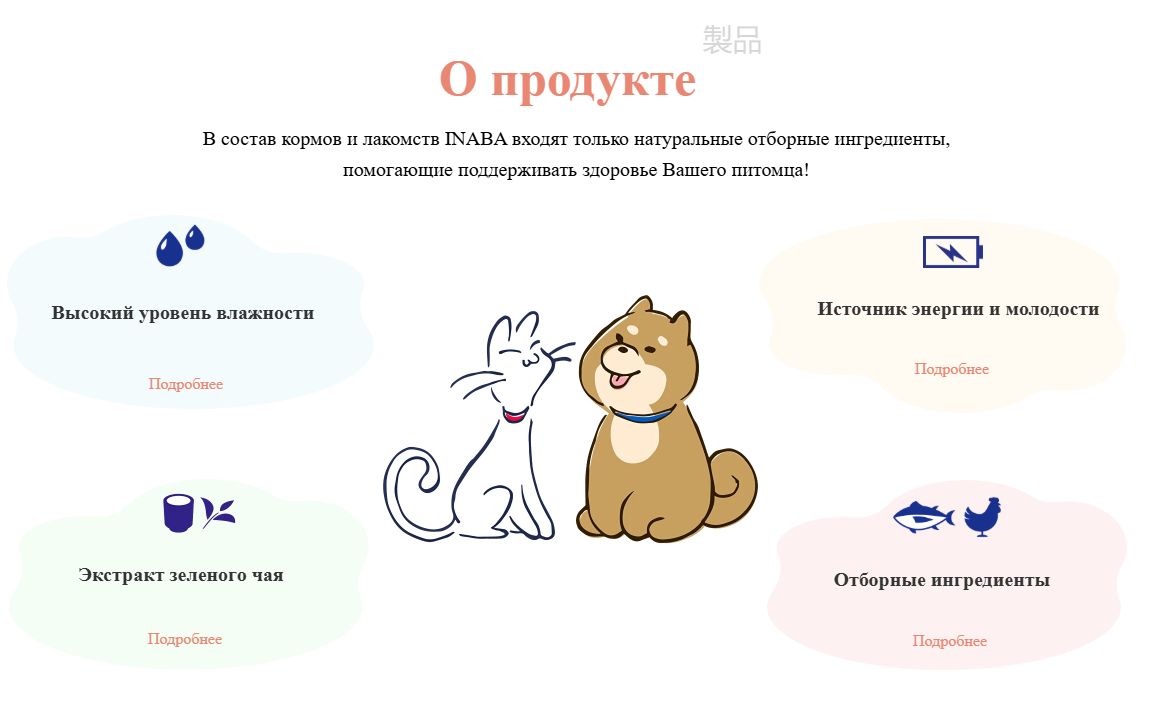 Лакомство для кошек INABA Ciao Churu 14г*20шт ассорти с морепродуктами(图3)