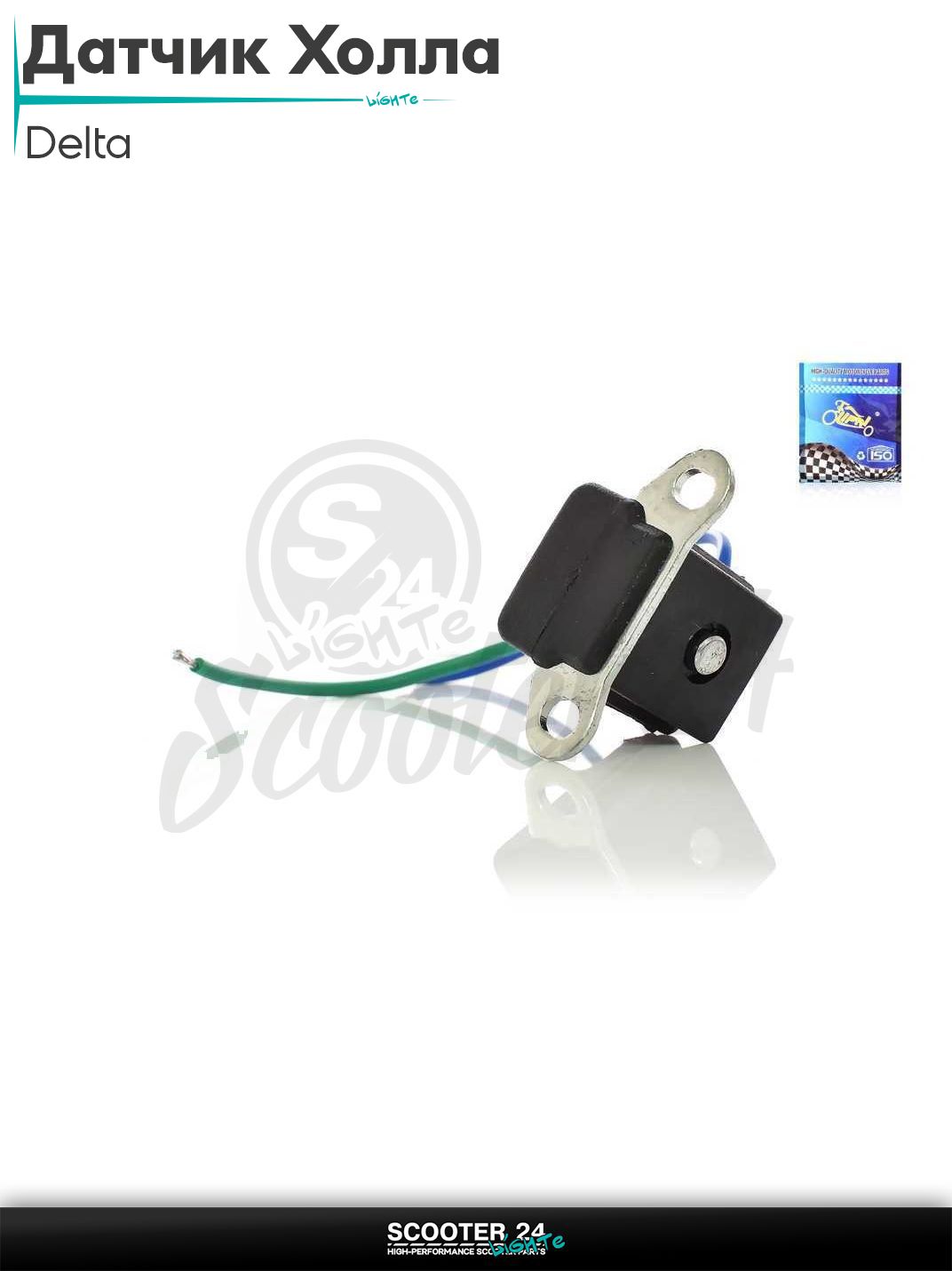 Датчик Холла на китайский мотоцикл и мопед Delta / Альфа Дельта Орион "LIPAI"