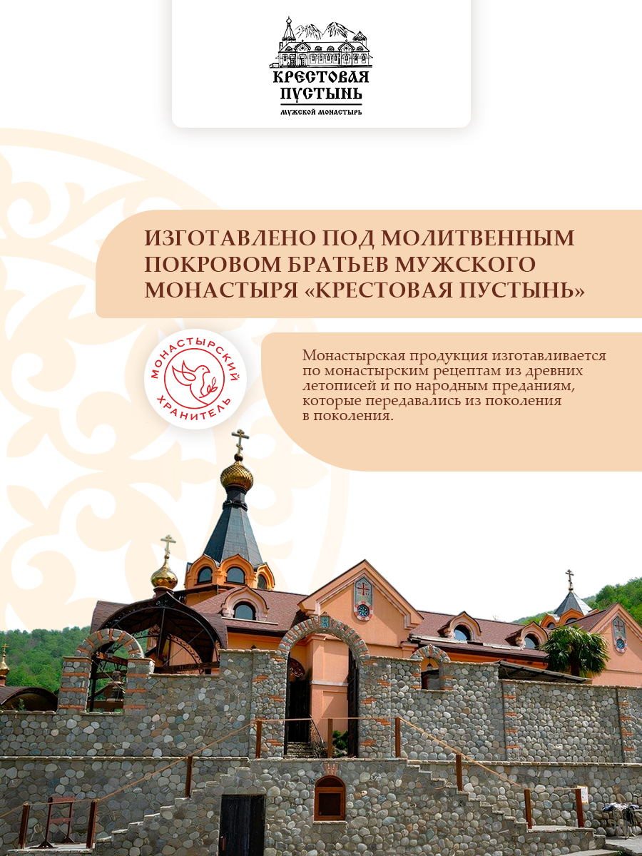 Линиментин Здоровые суставы