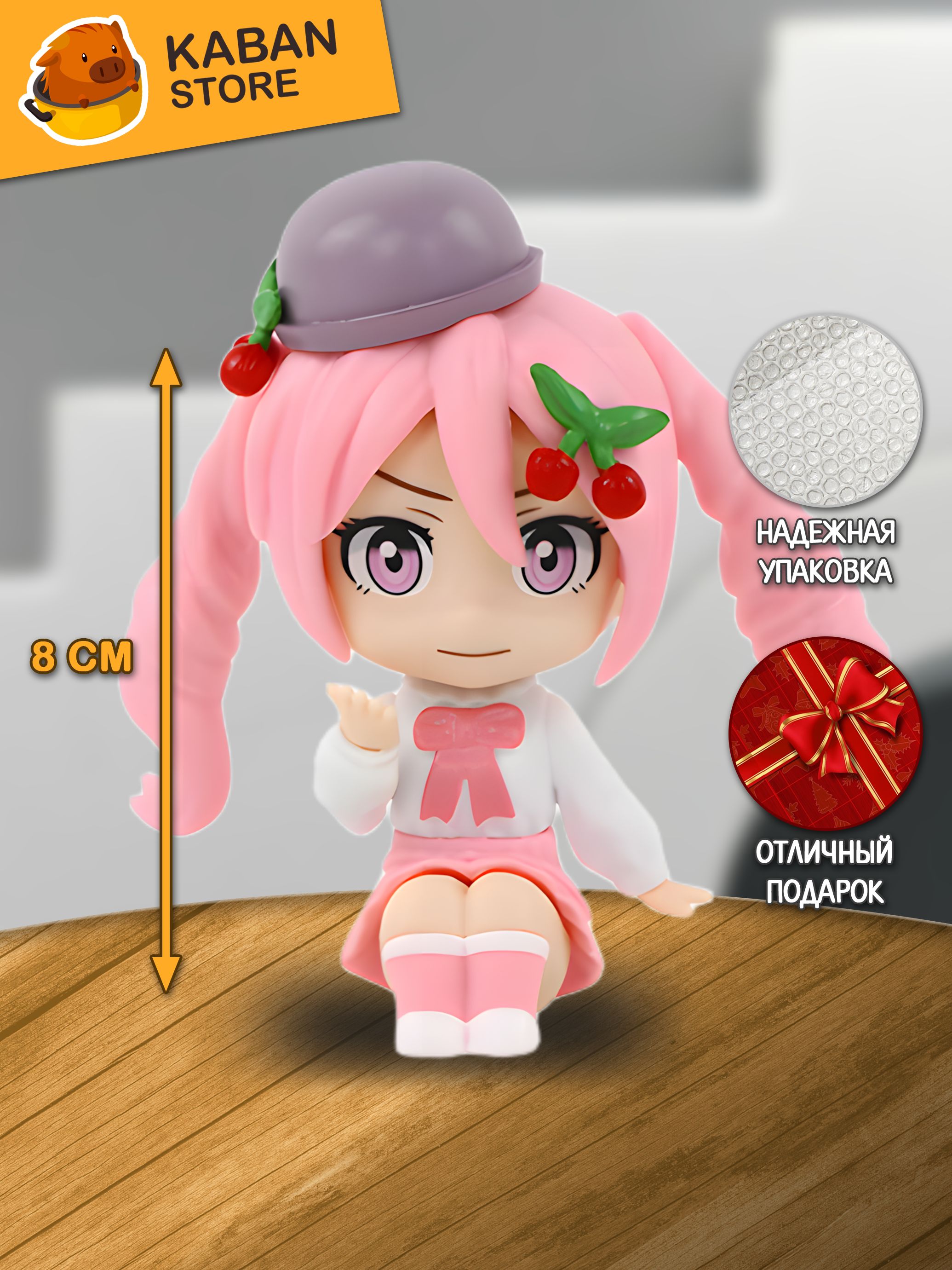 Аниме фигурка Вокалоид Проджект Проект Секай Хатсуне Мику чиби (8 см)