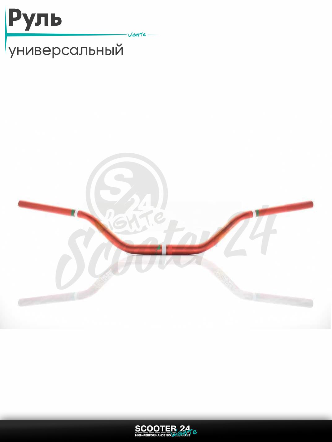 Руль мото d22-28-22, L800, h100 алюминий "PROTAPER" (#Italy, красный) универсальный на эндуро кросс / питбайк / скутер и квадроцикл переменного сечения