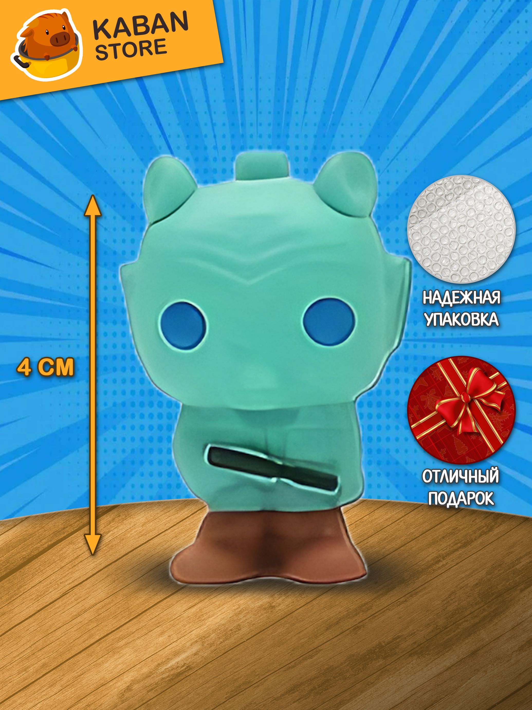 Фигурка Фанко Звездные Войны Гридо мини (4 см)