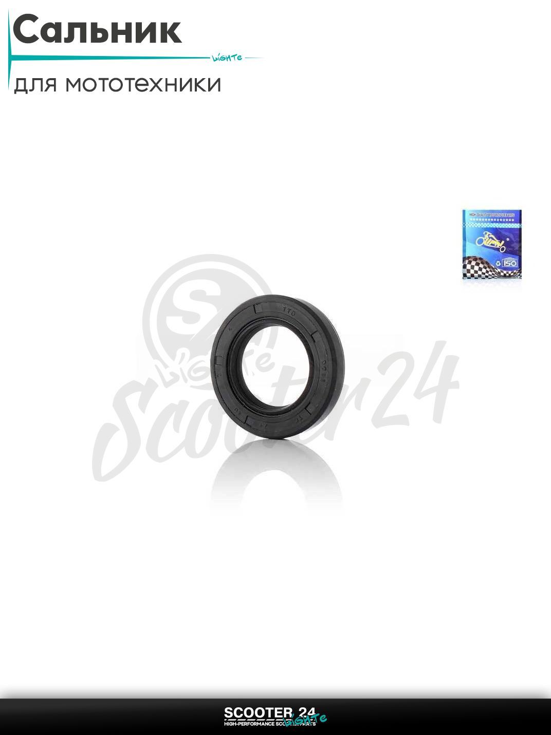 Сальник на мотоцикл и мопед 24 - 40 - 7 мм "LIPAI"