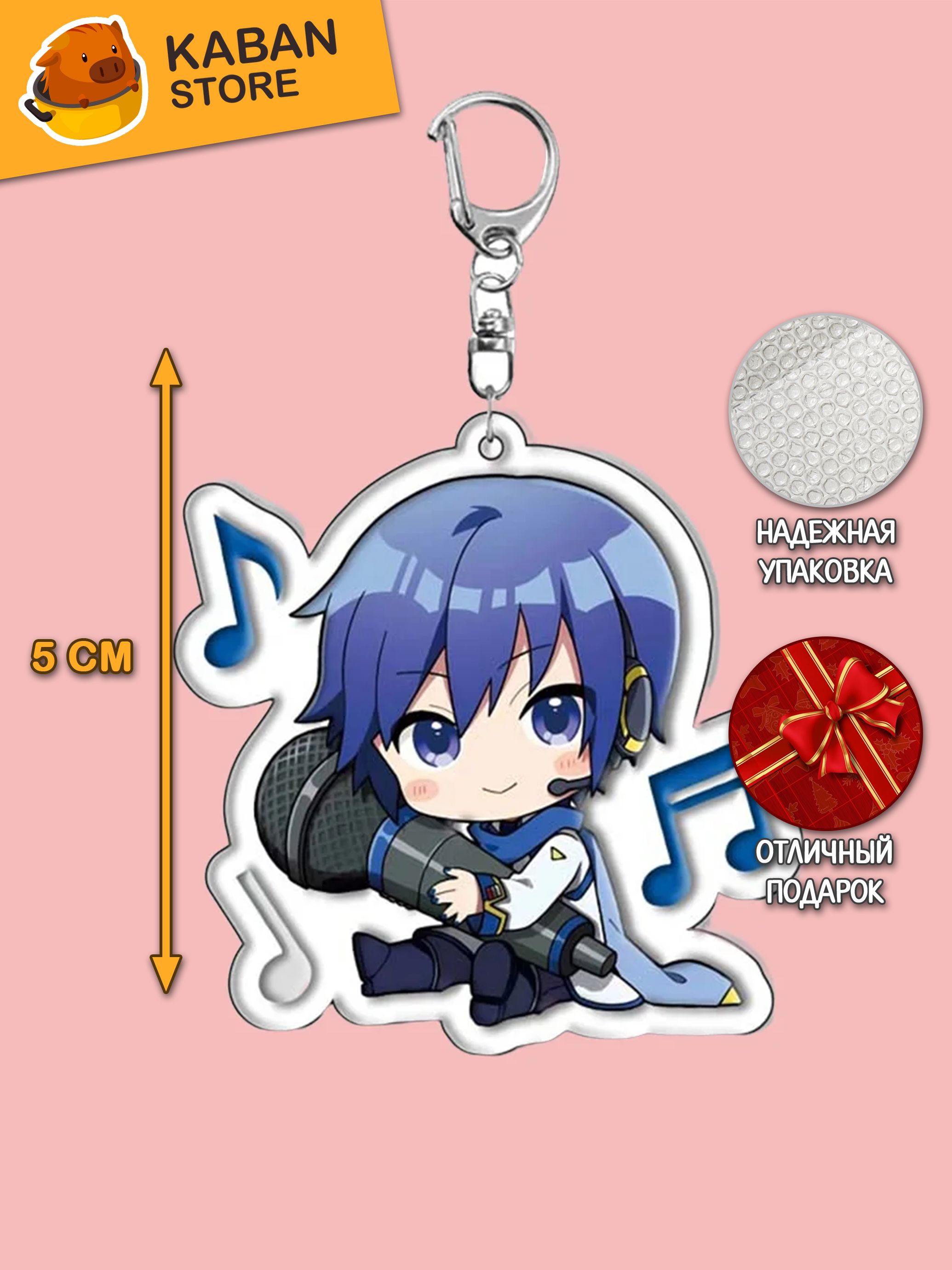 Аниме брелок Проджект Проект Секай Кайто