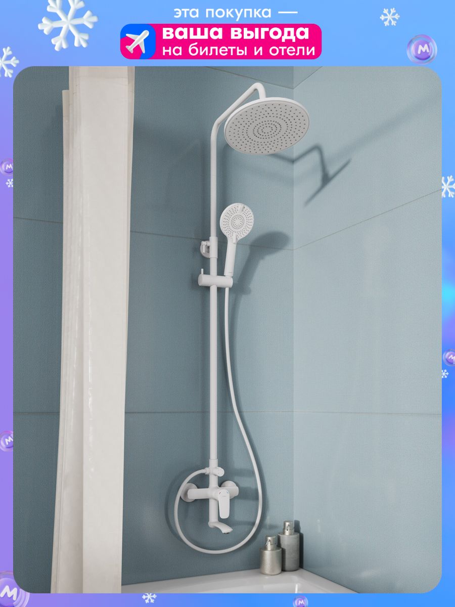 Фото товара на маркетплейсе ozon Душевая система Milardo, смеситель для ванны с тропическим душем, белый матовый, Rora, RORWT4FM06