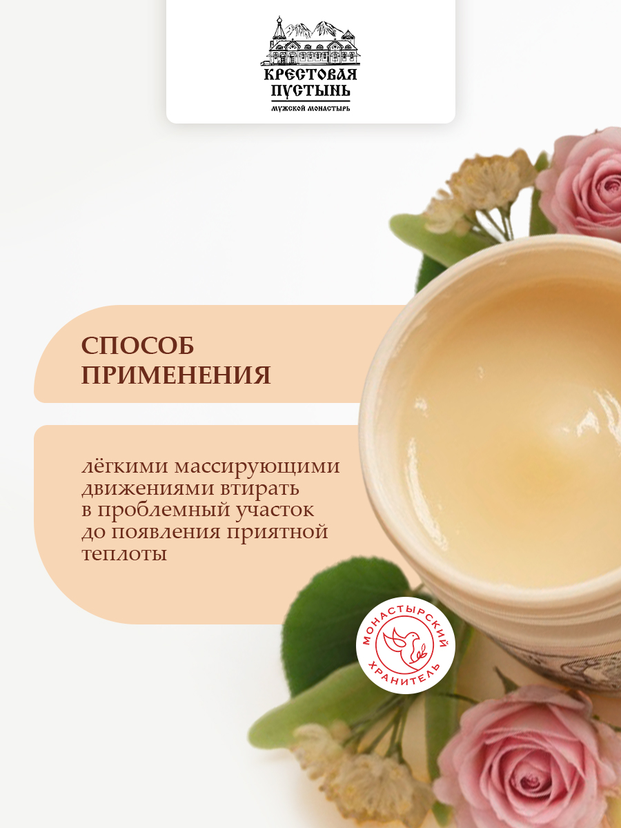 Линиментин для удаления папиллом