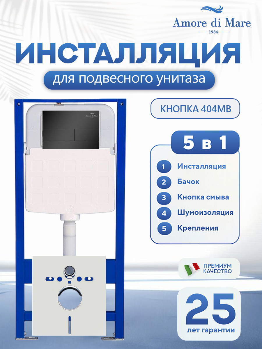 Кнопка 404MB