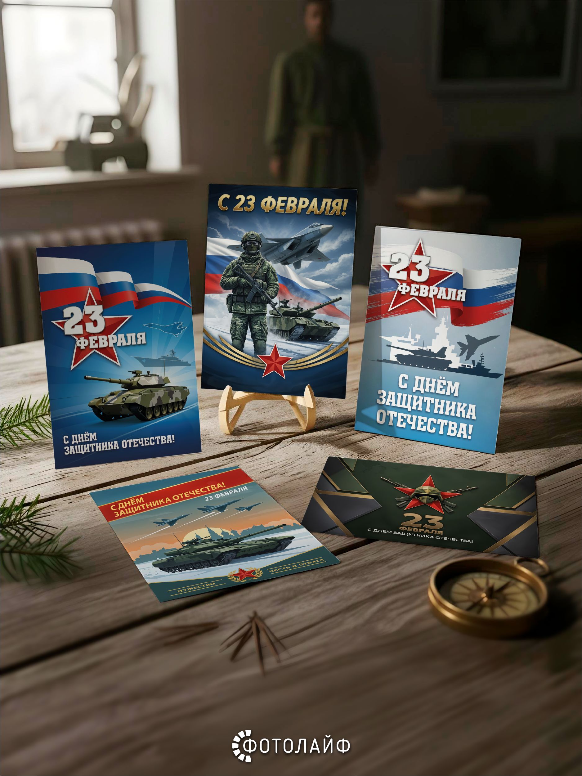 Набор мини-открыток на 23 февраля, 7х10 см, 30 штук в комплекте фото 5