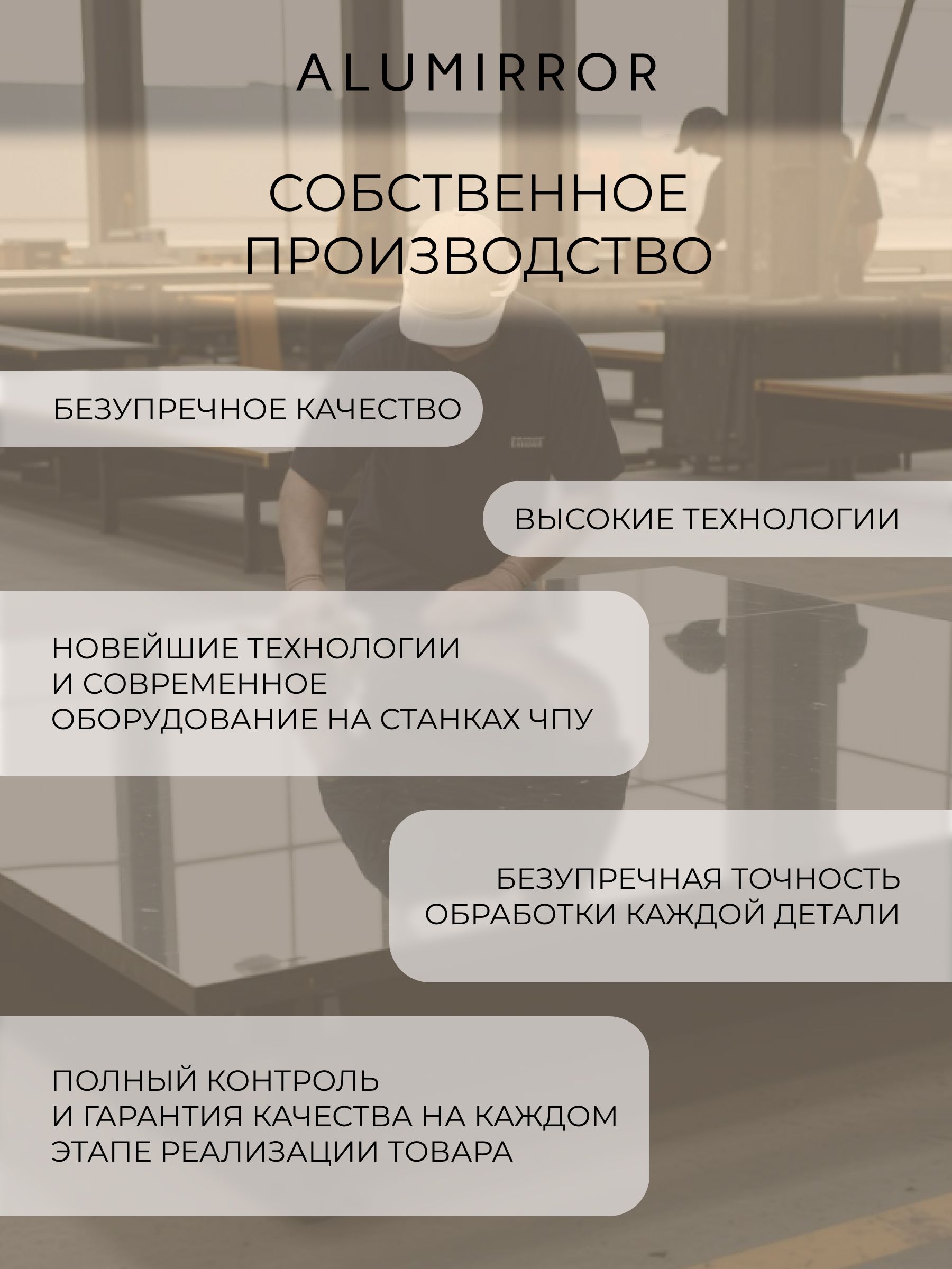 Зеркало настенное 80х40 нейтральный свет 4500К полукруглое с подсветкой М8 ALUMIRROR — фото 12
