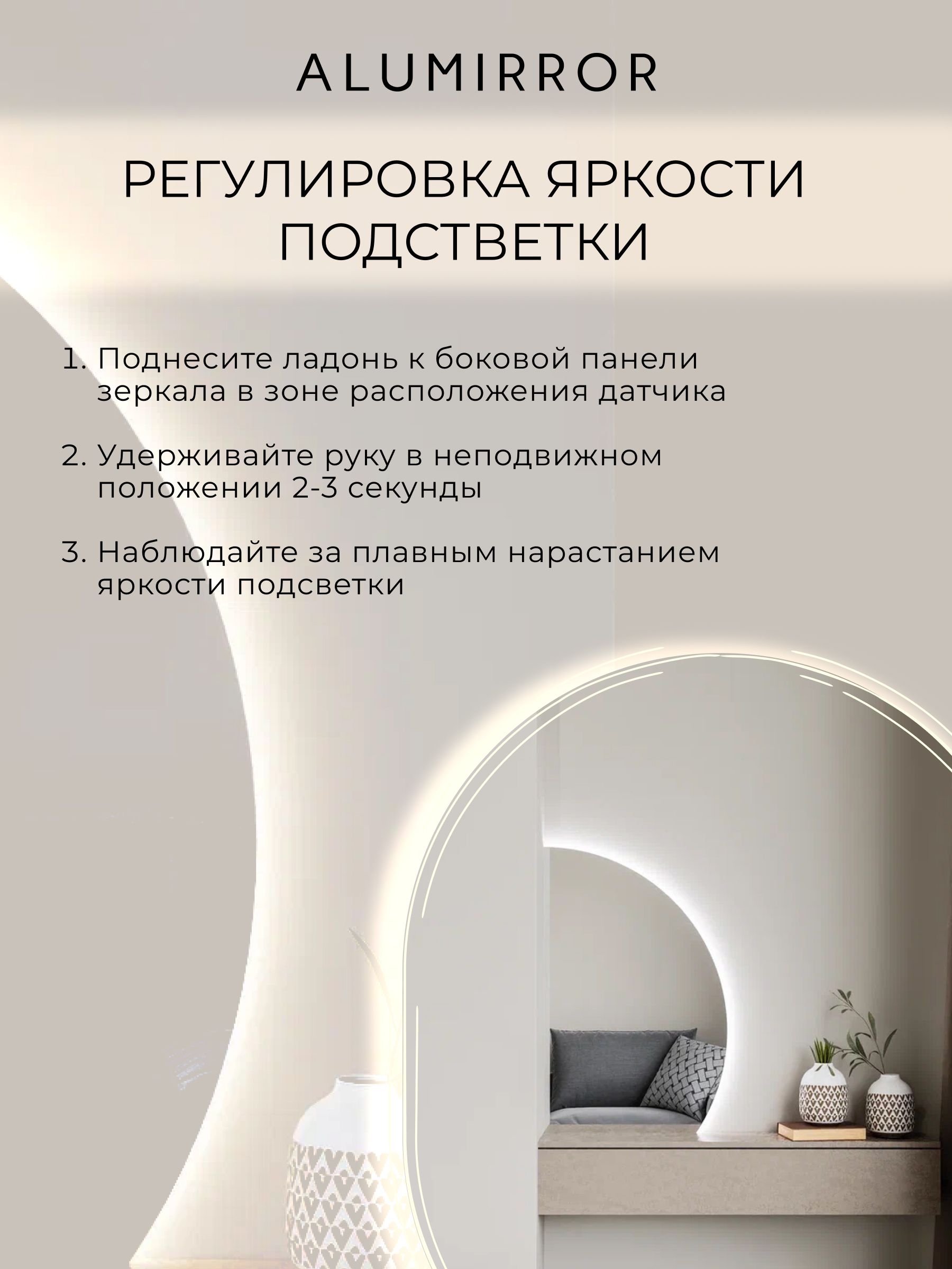 Зеркало настенное 80х53 холоднй свет 6000К фигурное правая сторона с подсветкой М10 ALUMIRROR — фото 5